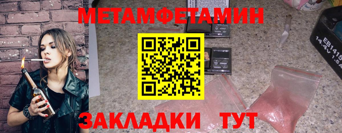 АМФЕТАМИН  Вход с VPN  Amphetamine  Амфетамин 98%  Шахты 