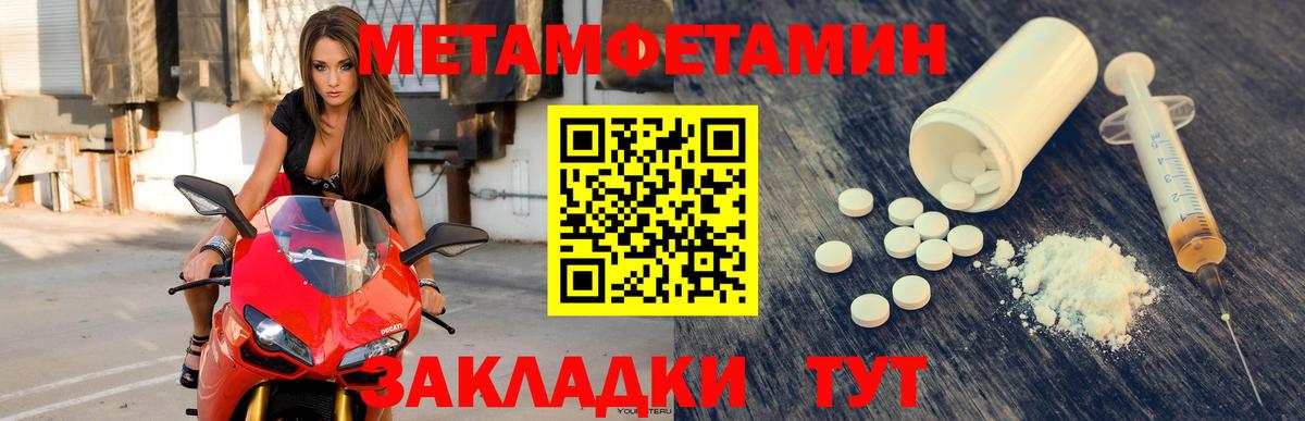 Амфетамин VHQ Шахты