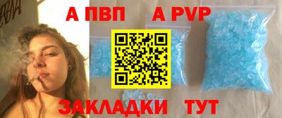 гашишное масло Конаково