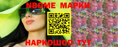 гашишное масло Конаково