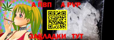 гашишное масло Конаково