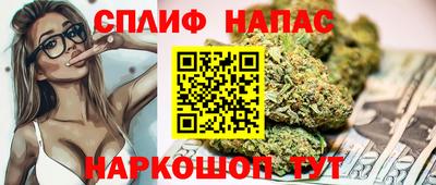 гашишное масло Конаково
