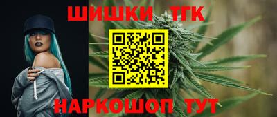 гашишное масло Конаково