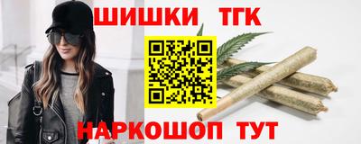 гашишное масло Конаково