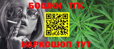 гашишное масло Конаково