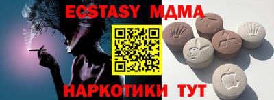 mdpv Комсомольск-на-Амуре