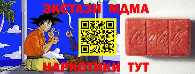 скорость Коммунар