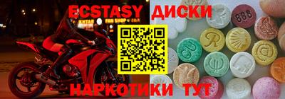 скорость Коммунар
