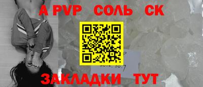 скорость Коммунар