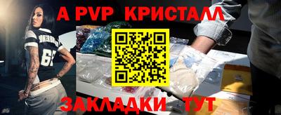 гашишное масло Конаково