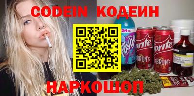 гашишное масло Конаково