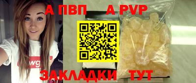 mdpv Комсомольск-на-Амуре