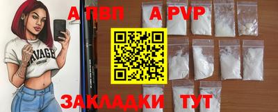 mdpv Комсомольск-на-Амуре