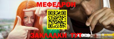 mdpv Комсомольск-на-Амуре