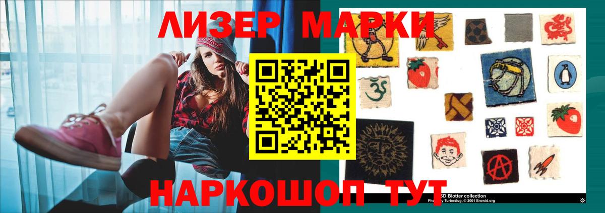 LSD-25 экстази кислота  Лсд 25 экстази ecstasy  Лсд 25 экстази  Вход с VPN  Шахты 