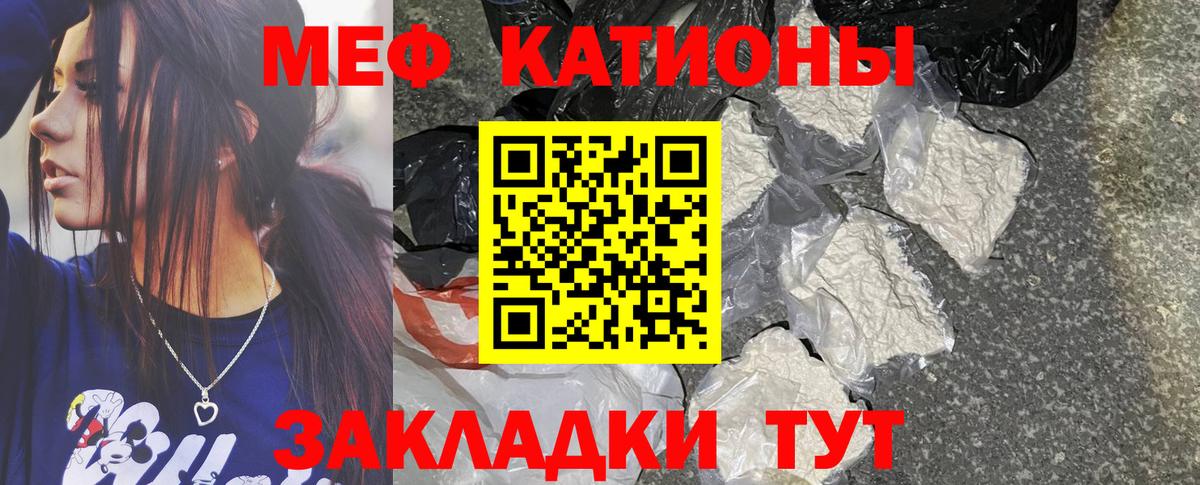 МЕФ Шахты