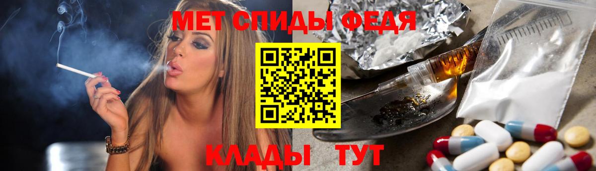 МЕТАМФЕТАМИН кристалл  Вход с VPN  Шахты  МЕТАМФЕТАМИН кристалл 
