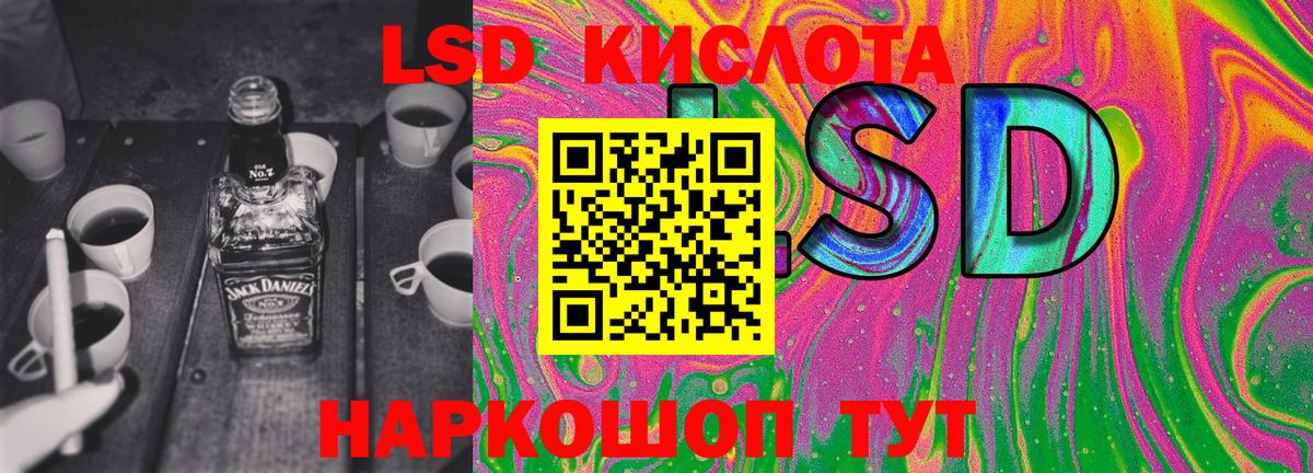Шахты  Наркотические марки 1500мкг  Вход с VPN 