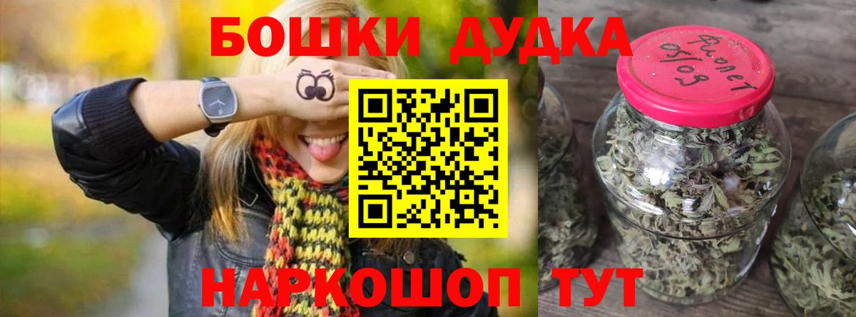 Канабис конопля Шахты